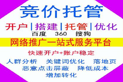 案例分享：如何利用百度推广实现精准营销